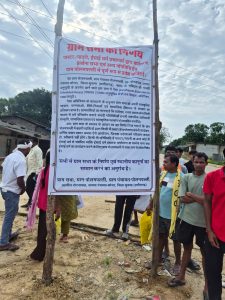पोलमपल्ली में विशेष ग्राम सभा, सूचना पट्ट बना चर्चा का केंद्र